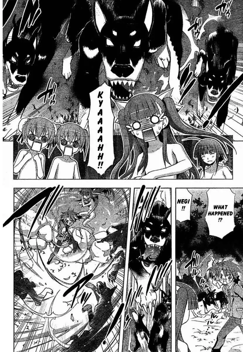 Negima!? Neo Chapter 16 24